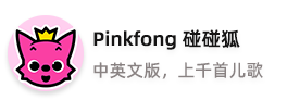 Pinkfong